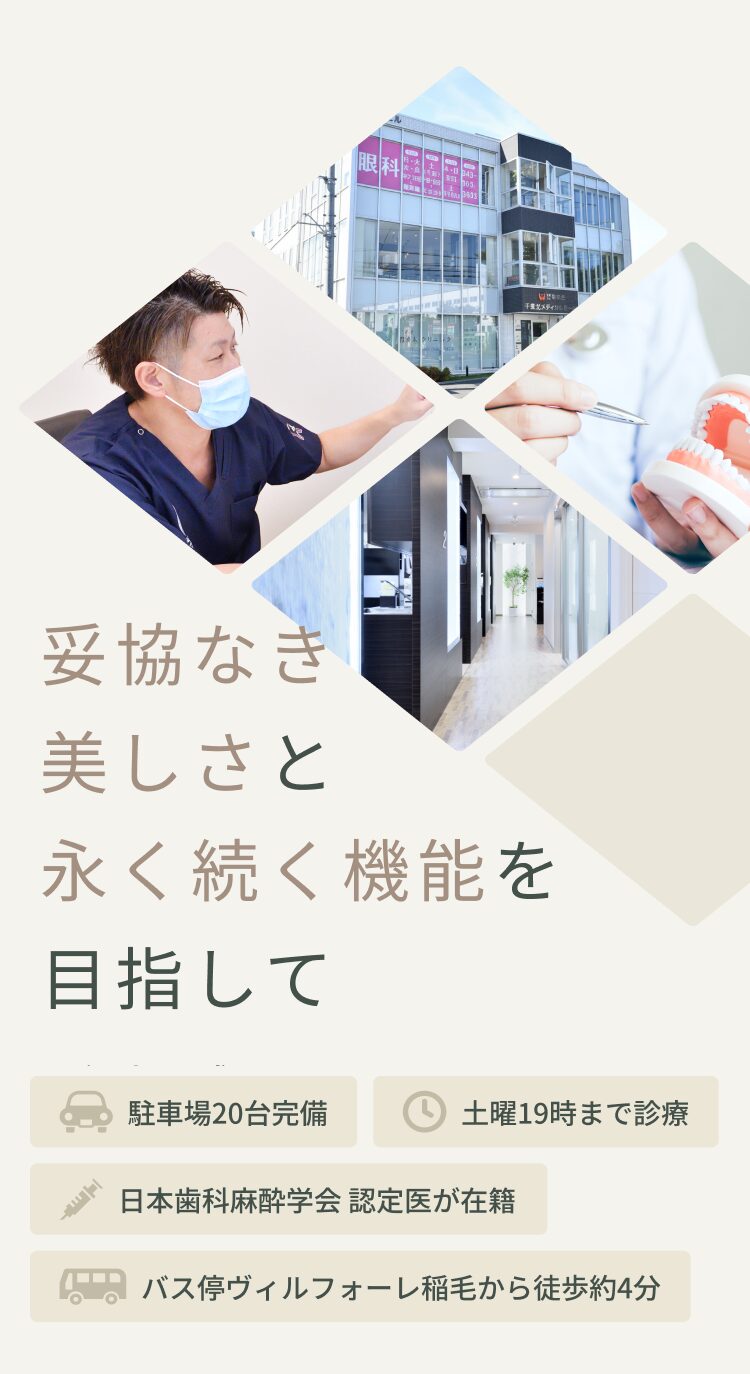 妥協なき美しさと永く続く機能を目指して