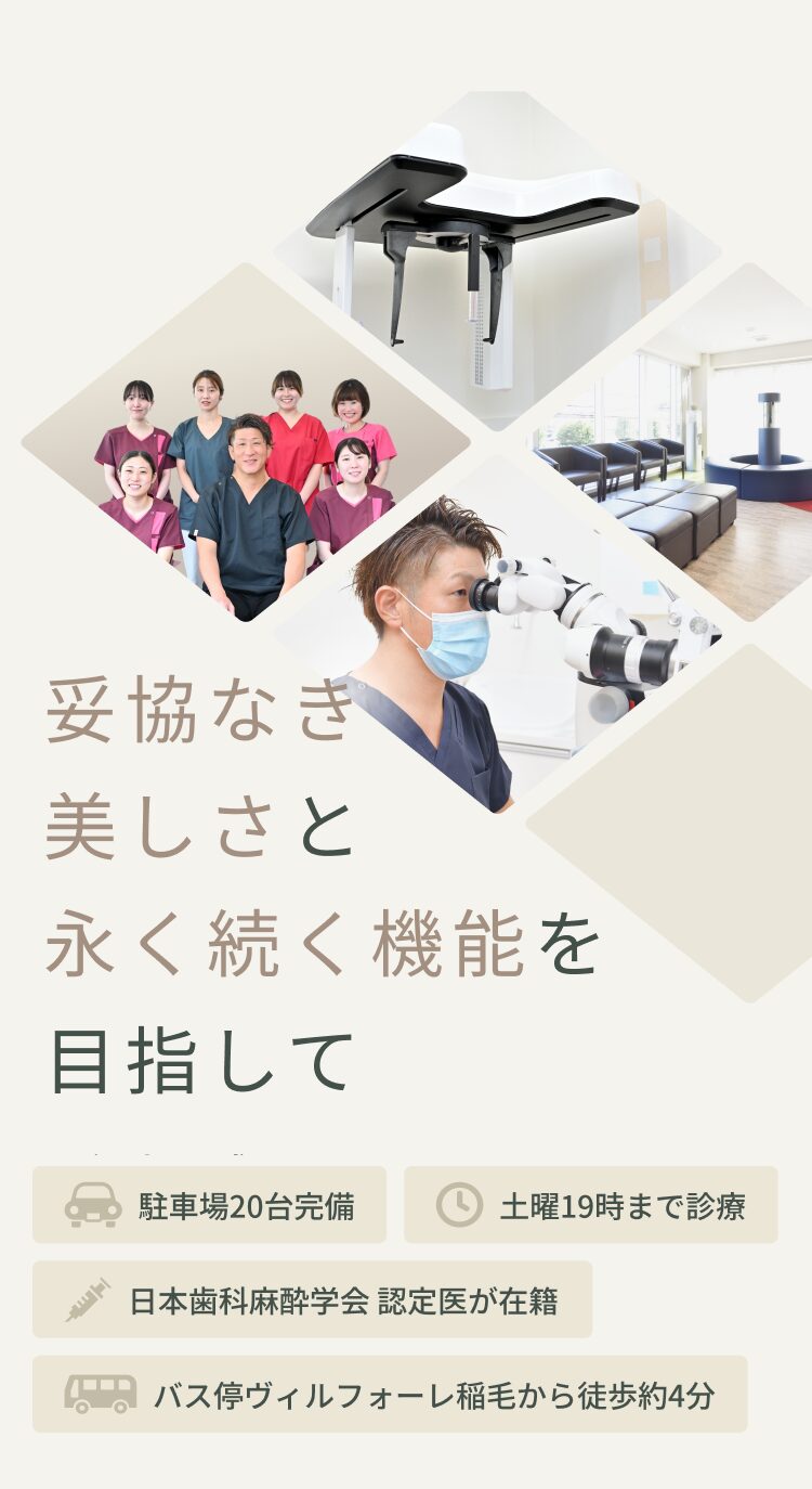 妥協なき美しさと永く続く機能を目指して